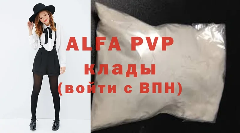 Alfa_PVP крисы CK  наркотики  Богородицк 